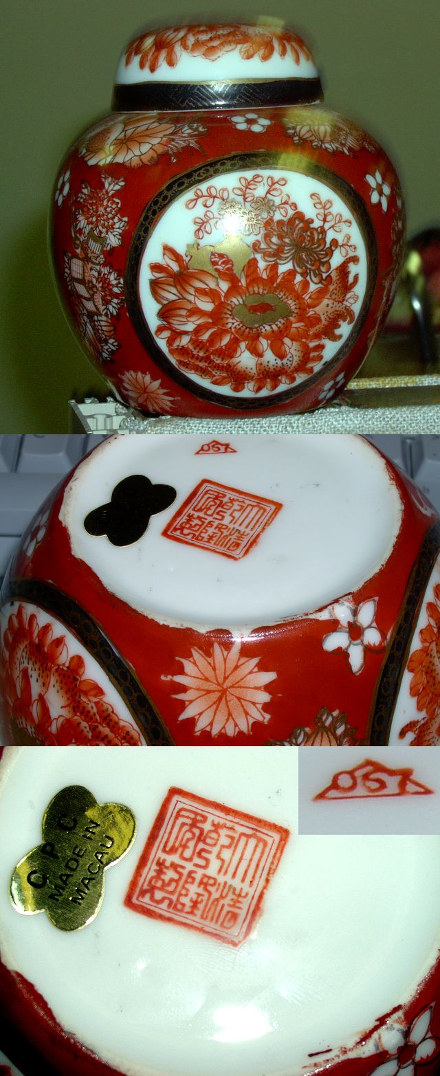 Marks on Chinese Porcelain Porcelain Marks on Macau [Macau] Style