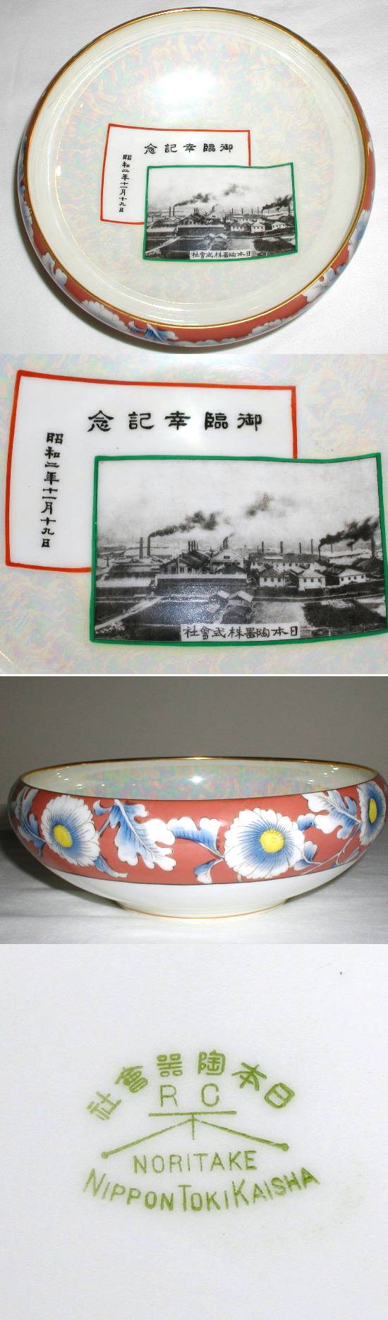Japanese Noritake porcelain
