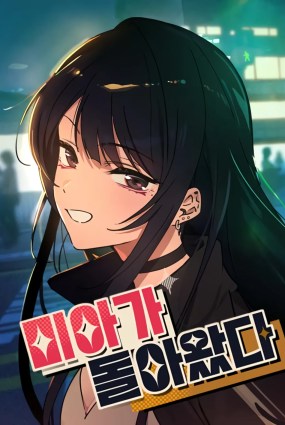 Restricted content