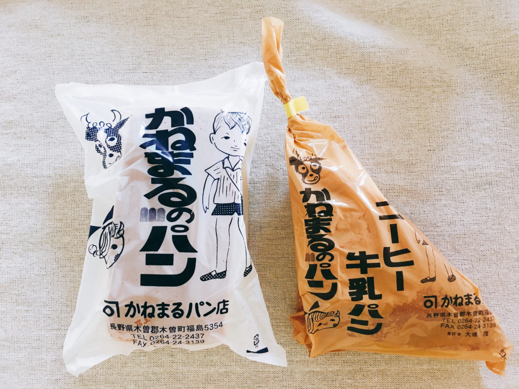 Komi-Show On Twitter: "小林製菓舗 牛乳パン 長野と言えば牛乳パン（らしい）。 マツコの知らない世界で紹介されたらしい。 もっとも自分が買ったのは姉妹品のコーヒー牛乳パン(笑) 美味いと言うより、素朴な味。 これで213円は高いぞWww #小林製菓舗 #牛乳パン #長野 ... 長野県】ご当地パン界隈で「牛乳パン」がアツイ…! 「かねまるのパン」 | ゴトウチスーパードットコム