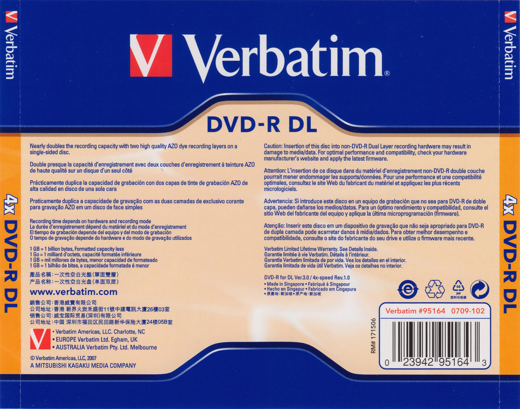 Verbatim (DVD±R) Gough's Tech Zone