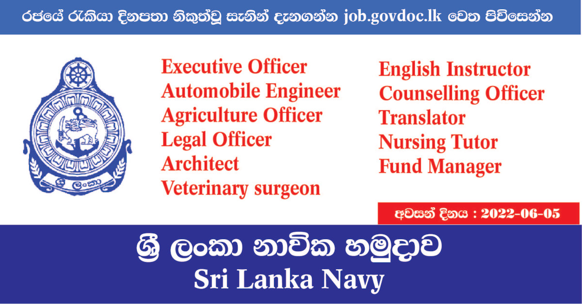 Executive Officer, Automobile Engineer, Agriculture Officer, Legal