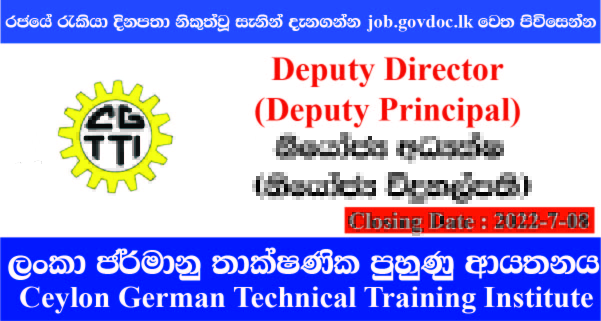 Deputy Director (Deputy Principal) CeylonGerman Technical Training