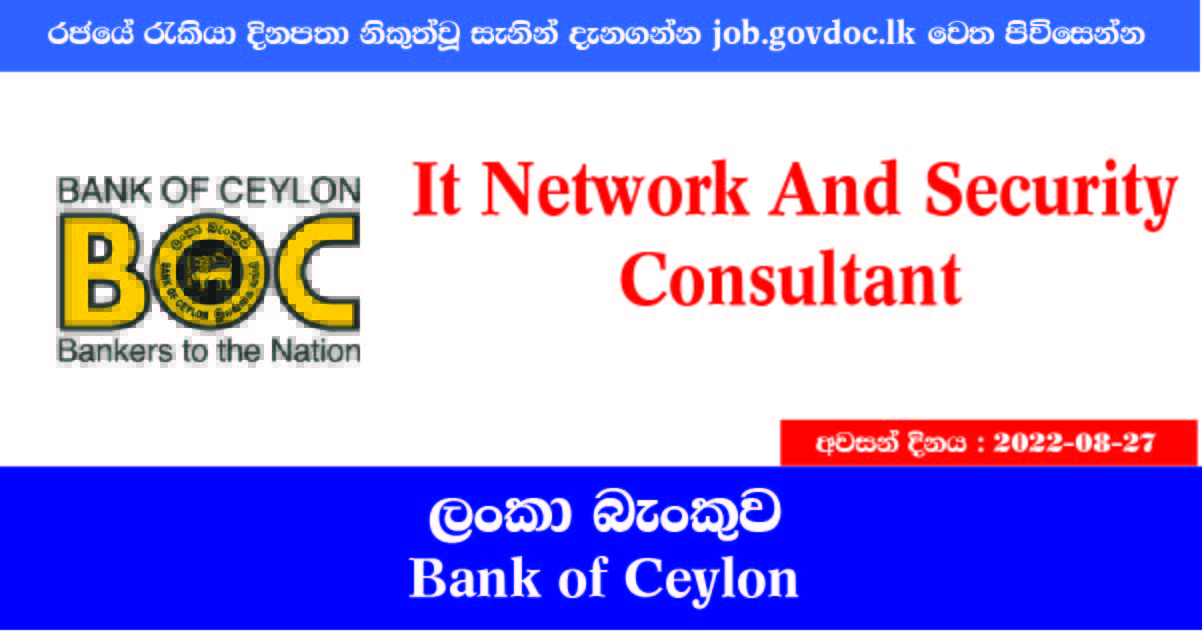 It Network And Security Consultant Bank of Ceylon Job Vacancies in