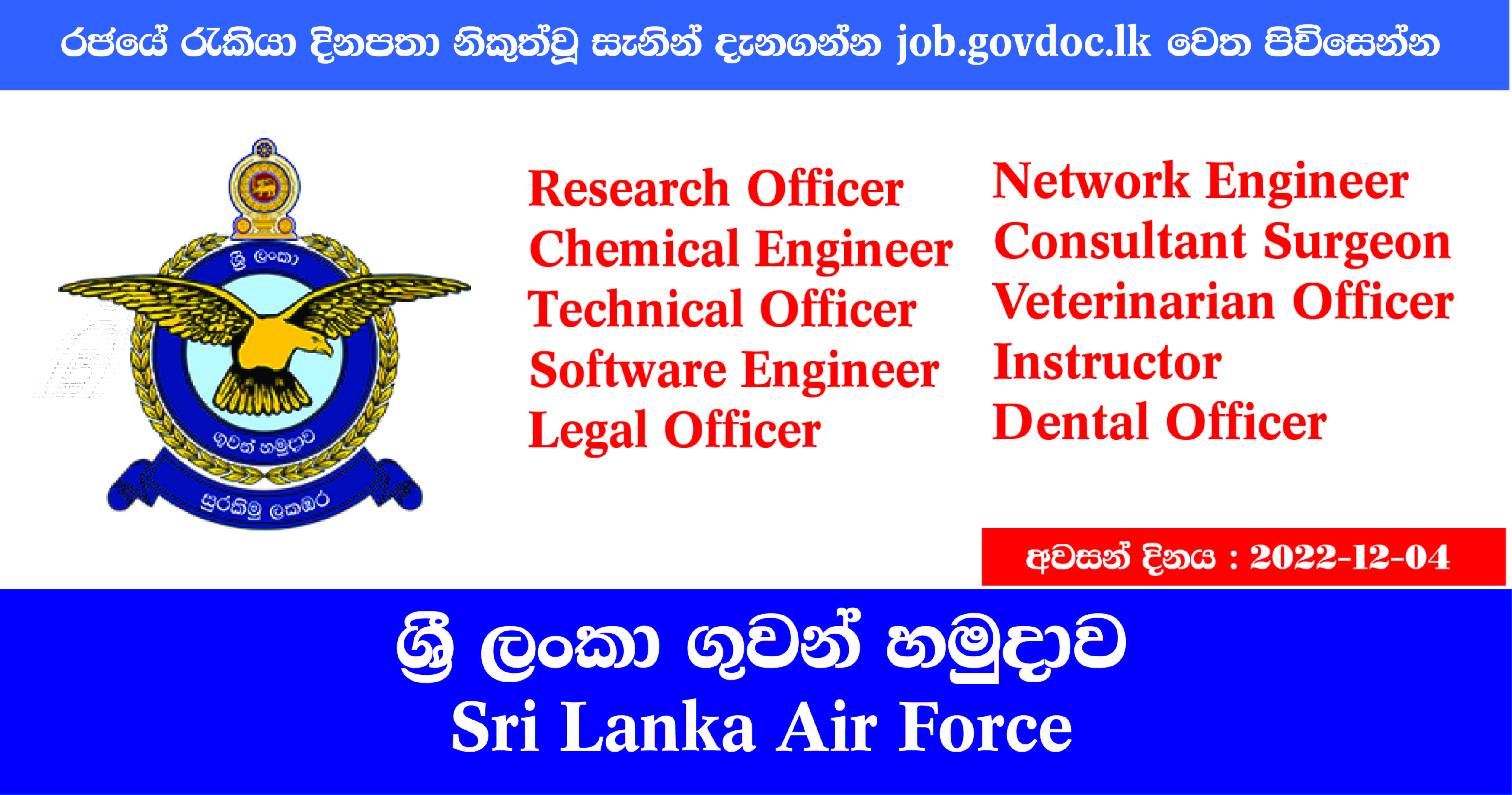 Chemical Engineer, Research Scientist, Research Officer Sri Lanka Air