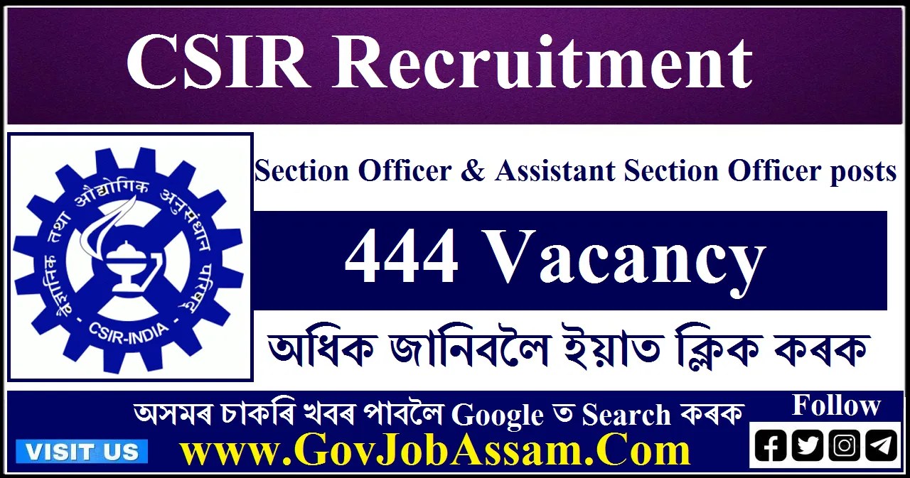 CSIR Recruitment 2023 444 Section Officer Posts CASE 2023 Exam