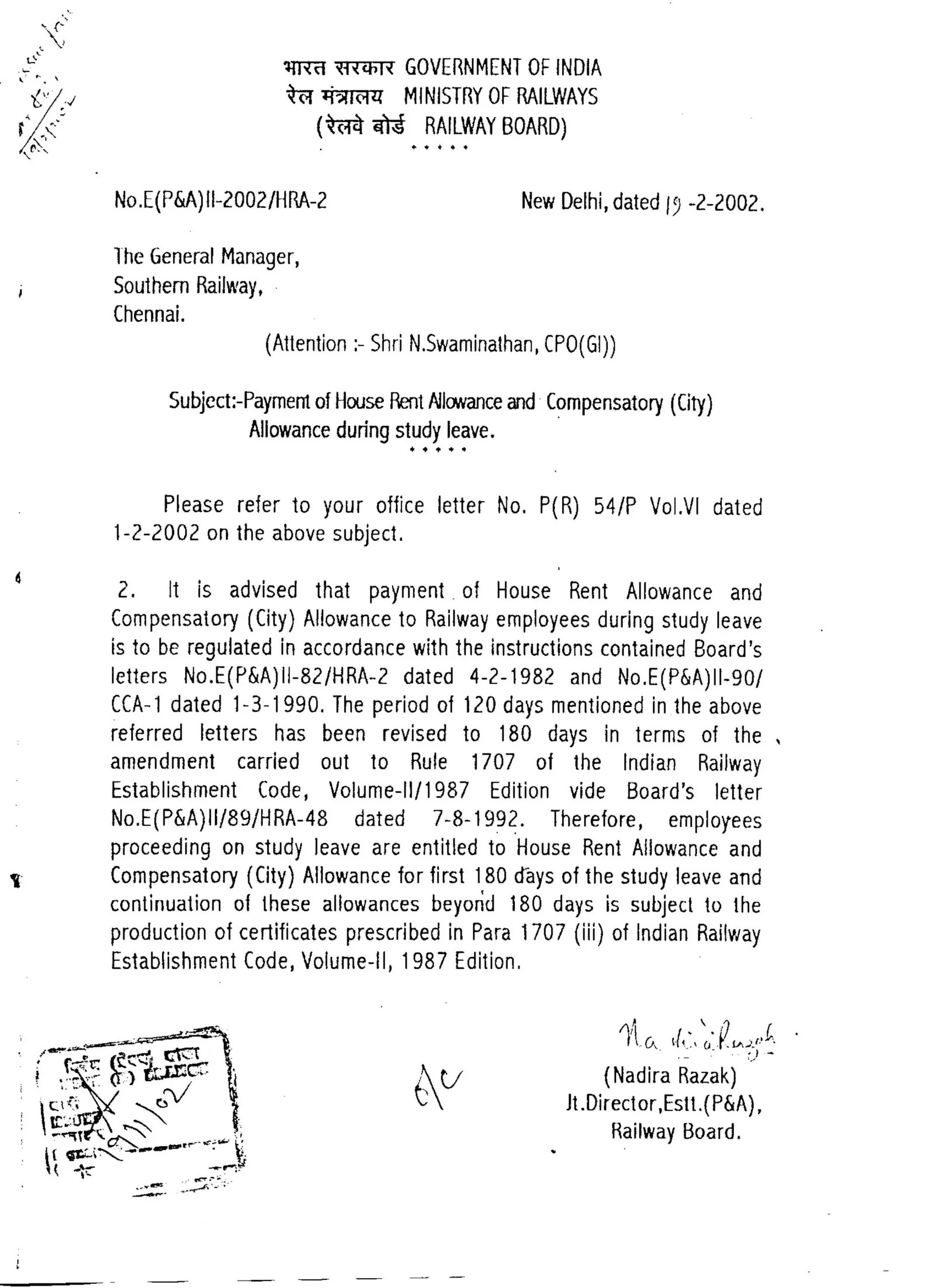 Railway Admissibility of House Rent Allowance during Study Leave