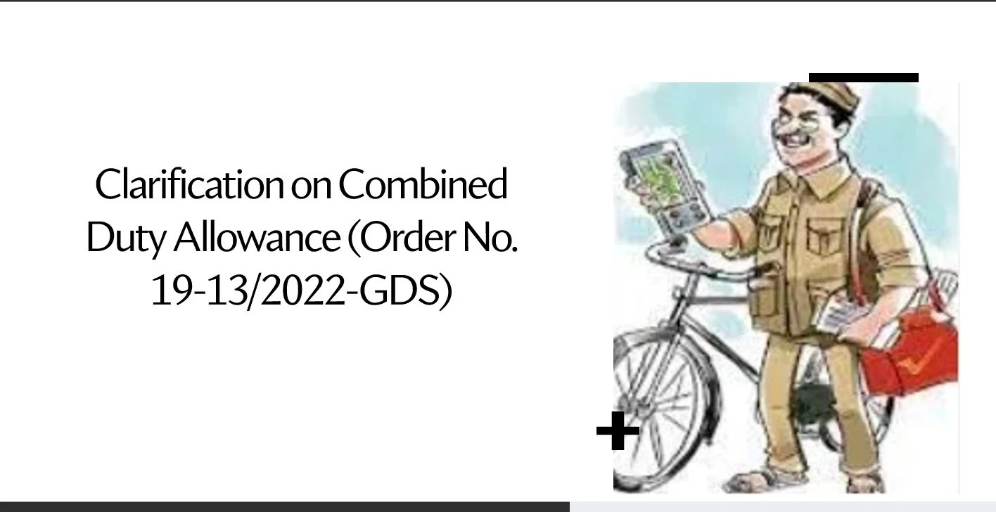 Clarification on Combined Duty Allowance (Order No. 1913/2022GDS