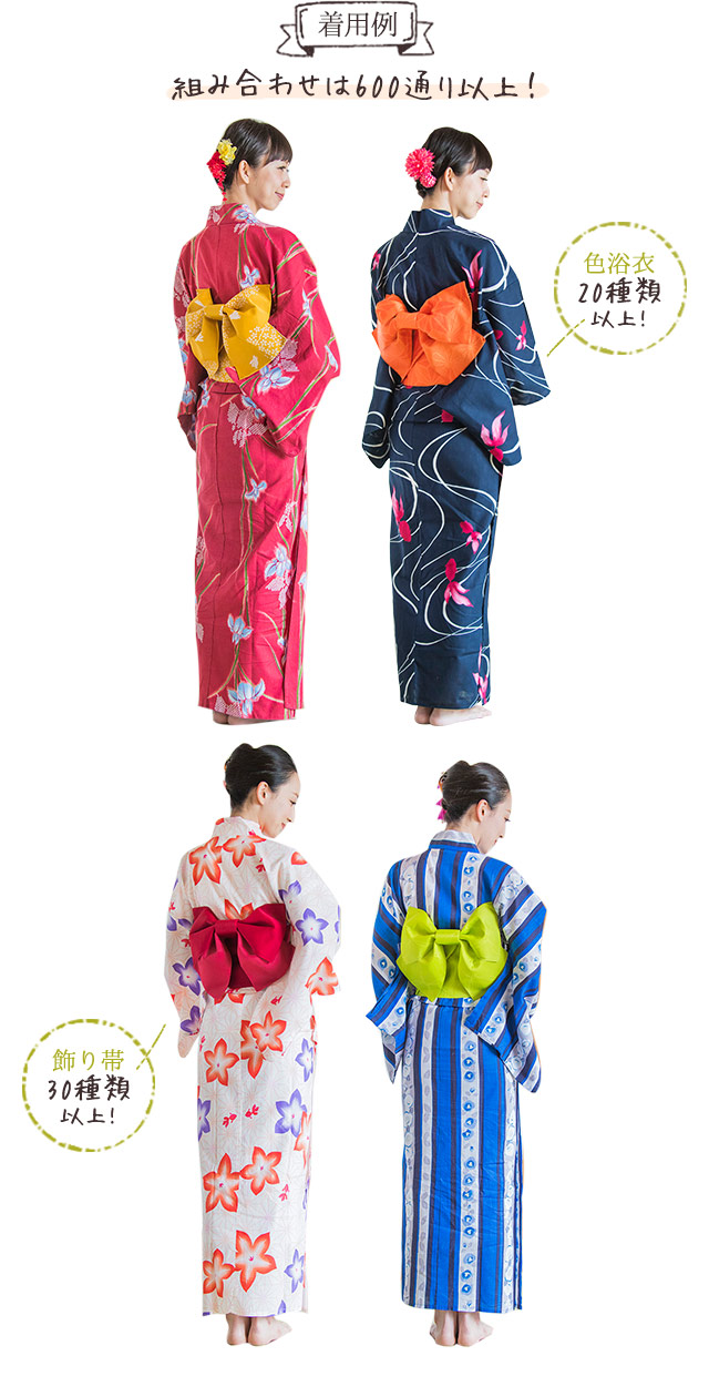 木の葉 草津 浴衣 コンピューター 割合 和 koueikensetsu.jp