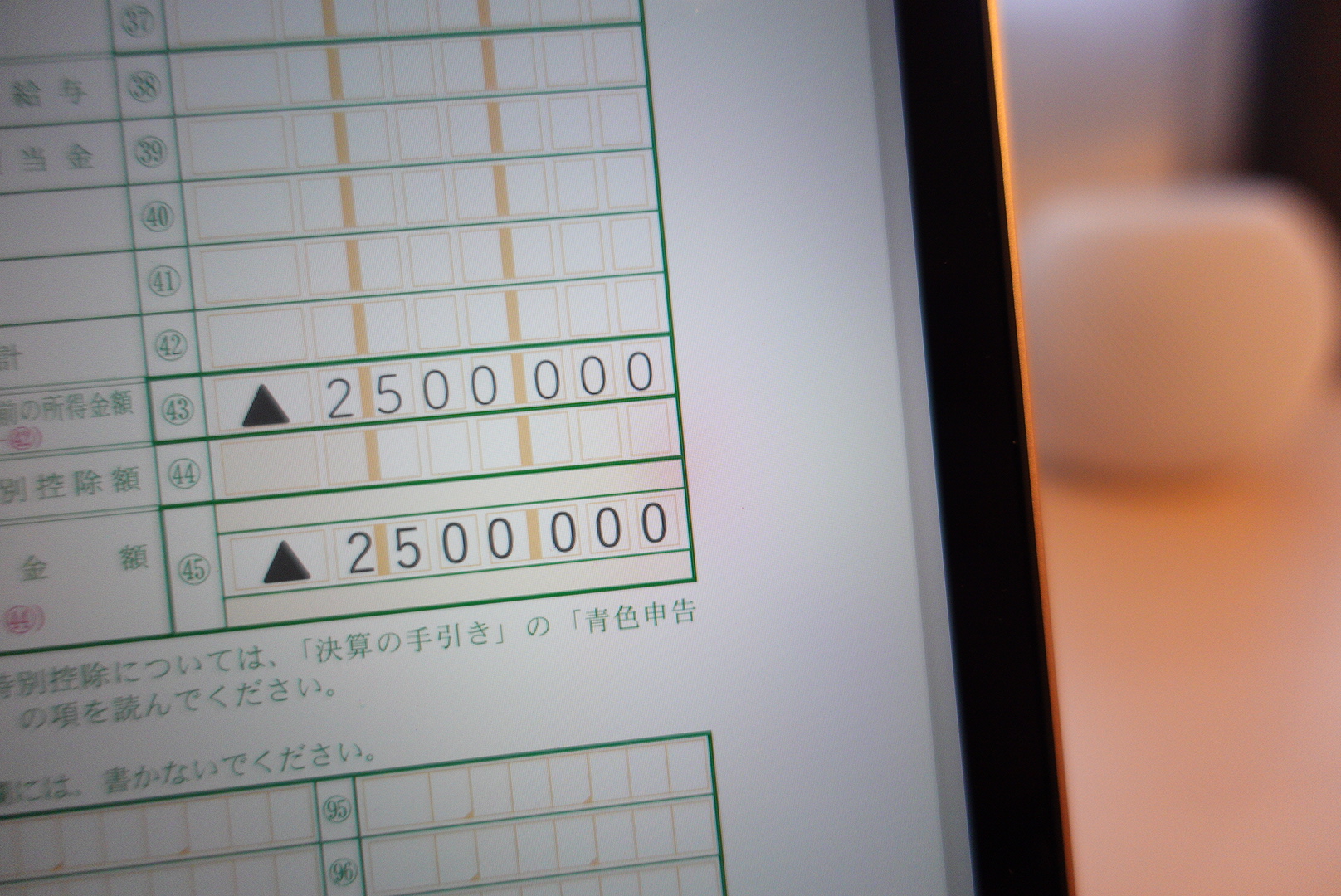 フリーランス1年目。赤字でも確定申告をしたほうがいいワケ 植村豪税理士事務所｜ひとりしごと（ひとり社長・フリーランス）・相続税申告