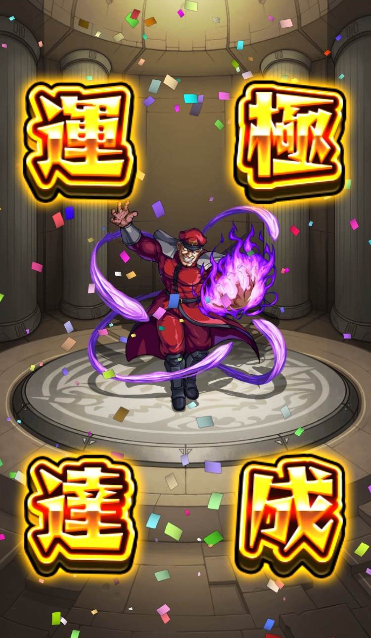 【モンスターストライク】モンスト小話 その2 ゴジライン