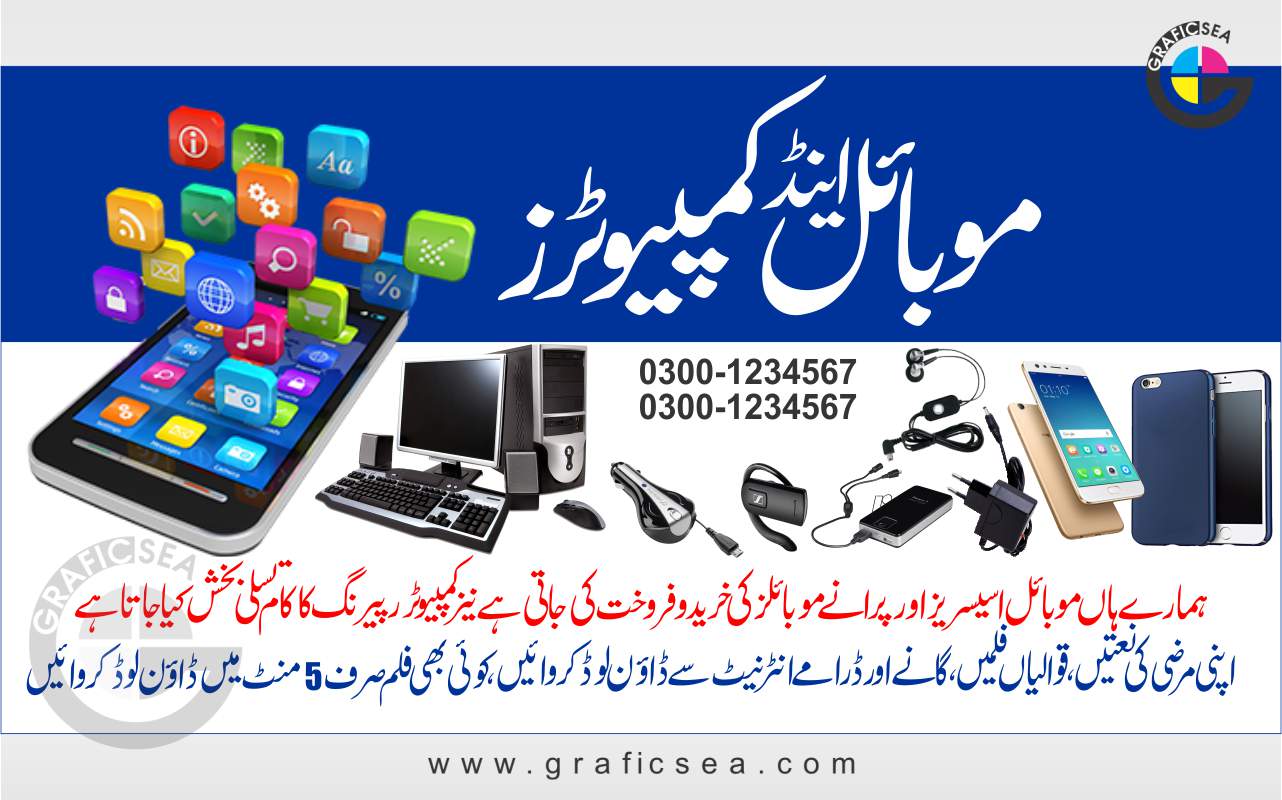 Mobile & Computer Shop Board Flex CDR Vector Free Download Graficsea