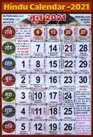 2022 Ka Calendar March Ka Dikhaiye Calendar Example And Ideas