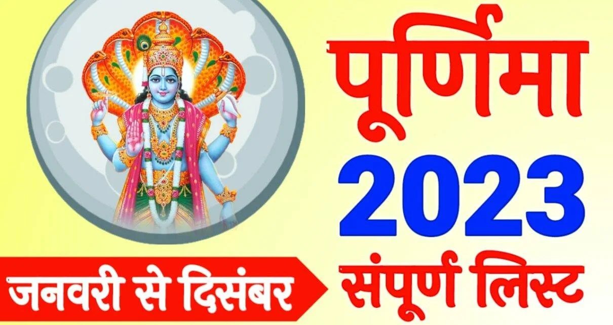 2023 Ashwin Purnima Date And Time 2023 Ashwin Purnima Festival Porn Sex Picture 2023 Ashwin Purnima Date And Time 2023 Ashwin Purnima Festival Porn Sex Picture