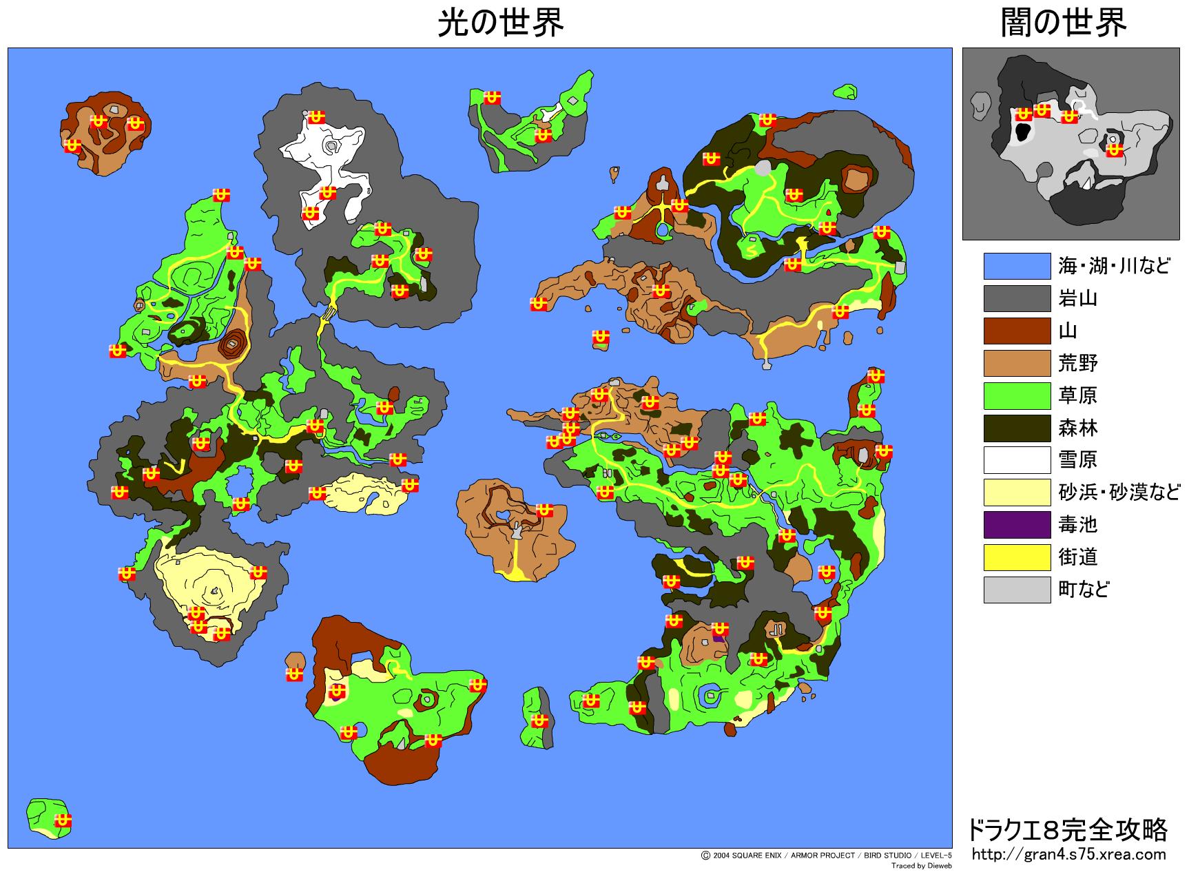 ドラゴンクエスト8 宝箱配置マップ