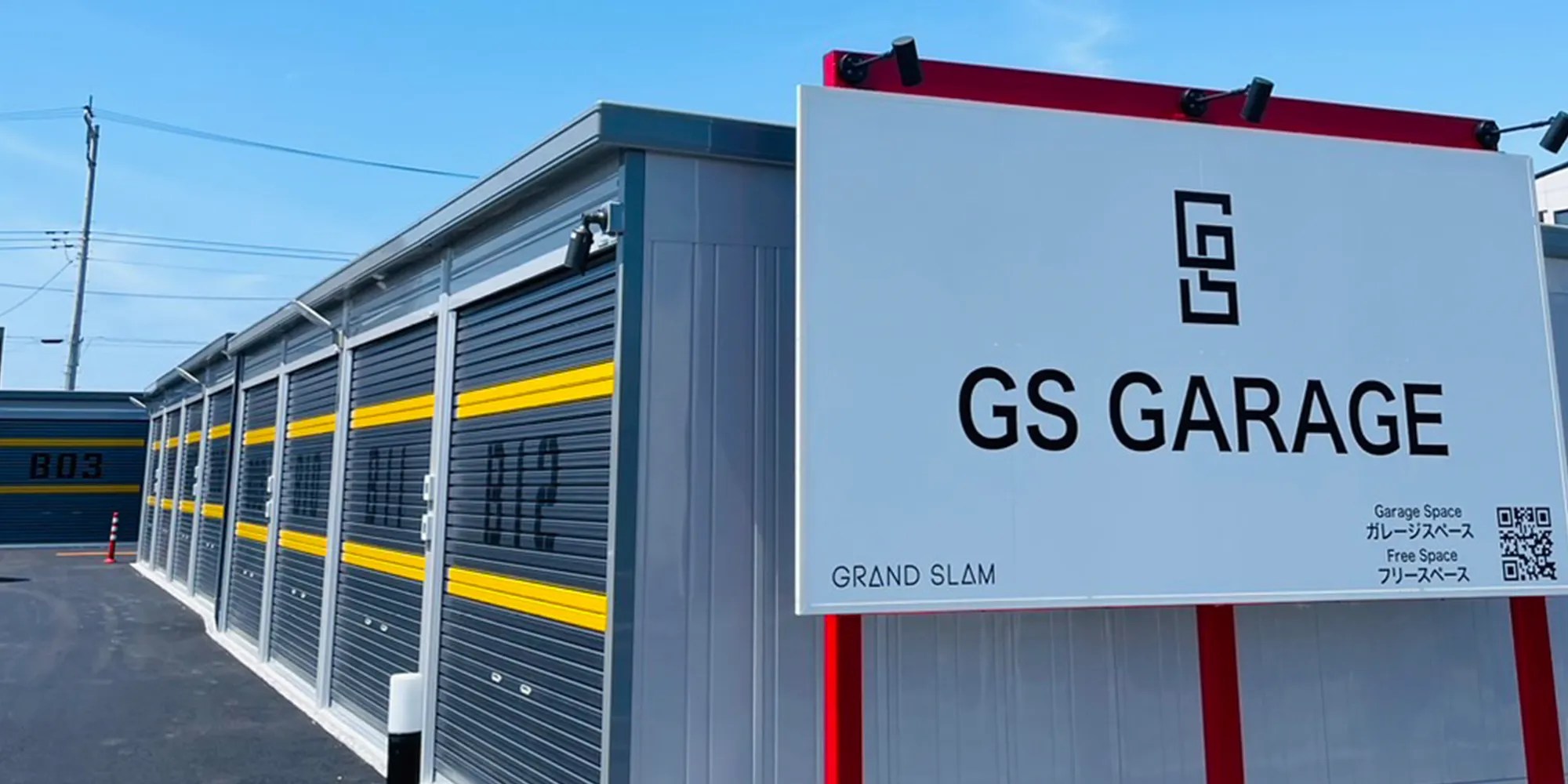 千葉県木更津のレンタルガレージ｜GS GARAGE
