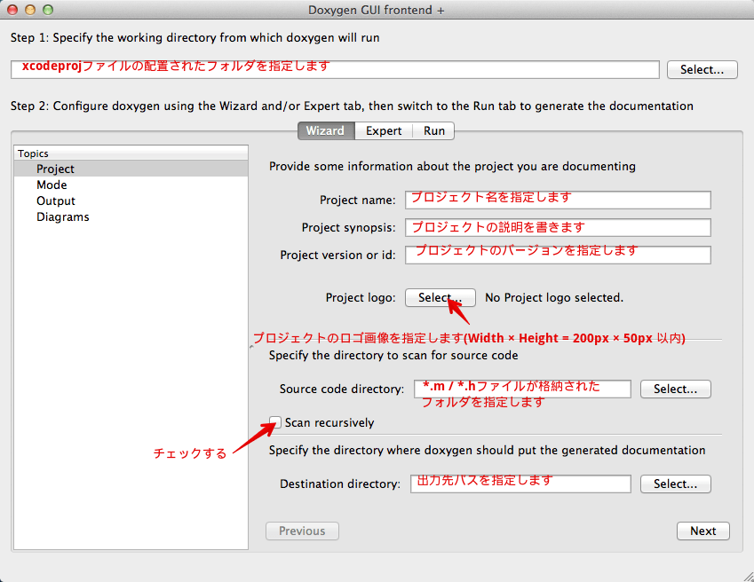 Xcode6.2で使ってみようDoxygen Takahiro Octopress Blog