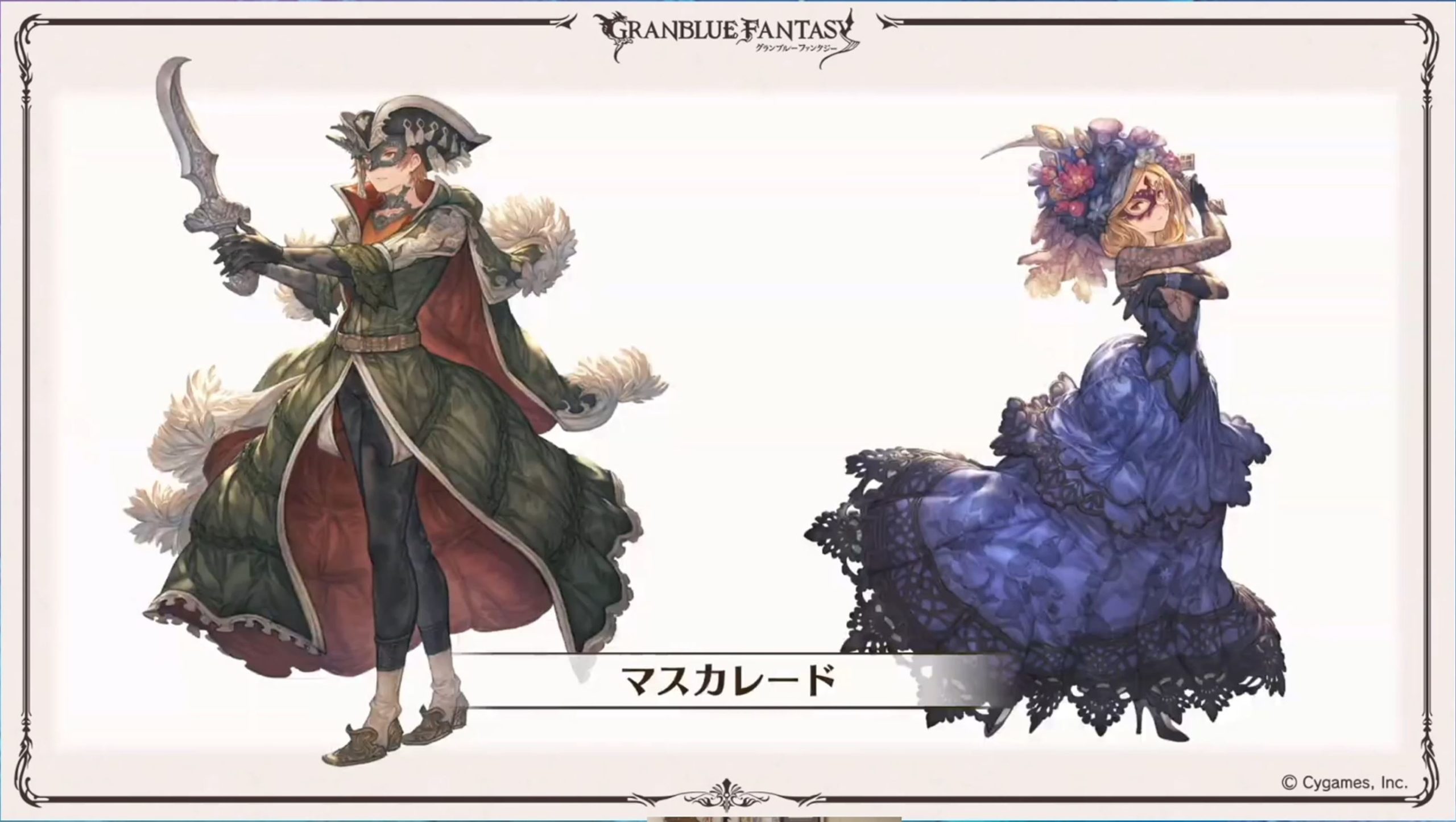 Granblue Fantasy 7th Anniversary Stream Recap Granblue_EN
