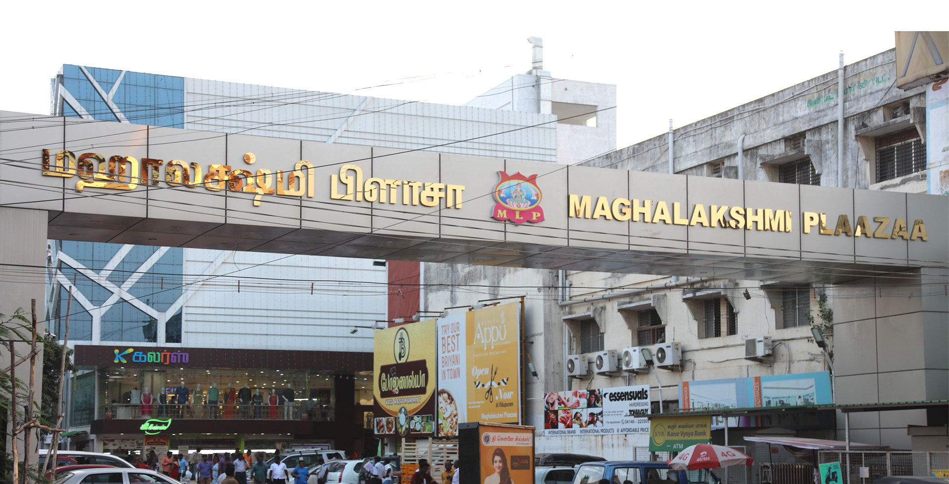 Hotel Grand Kubera Villupuram, Hotels in Villupuram , Star Hotels in