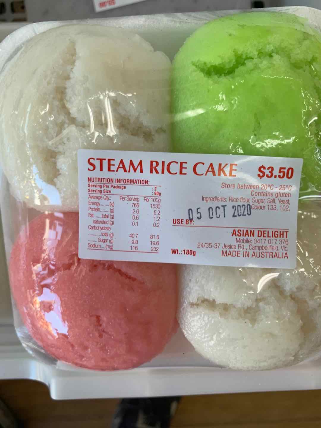 ASIAN DELIGHT STEAM RICE CAKE (SATURDAY) Grand Laguna
