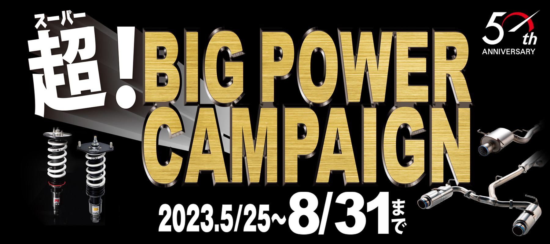 グランドスラム・エスプリのサイト トップページ