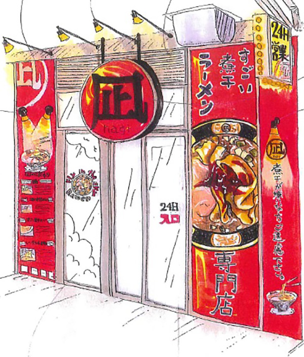 Conveyor Belt Ramen A Bowl Of Noodles Flying Directly To You grape Japan