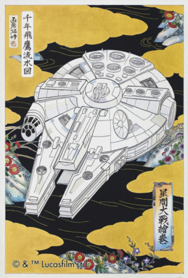 Ukiyoe Star Wars Prints Give The Force A Boost With Traditional