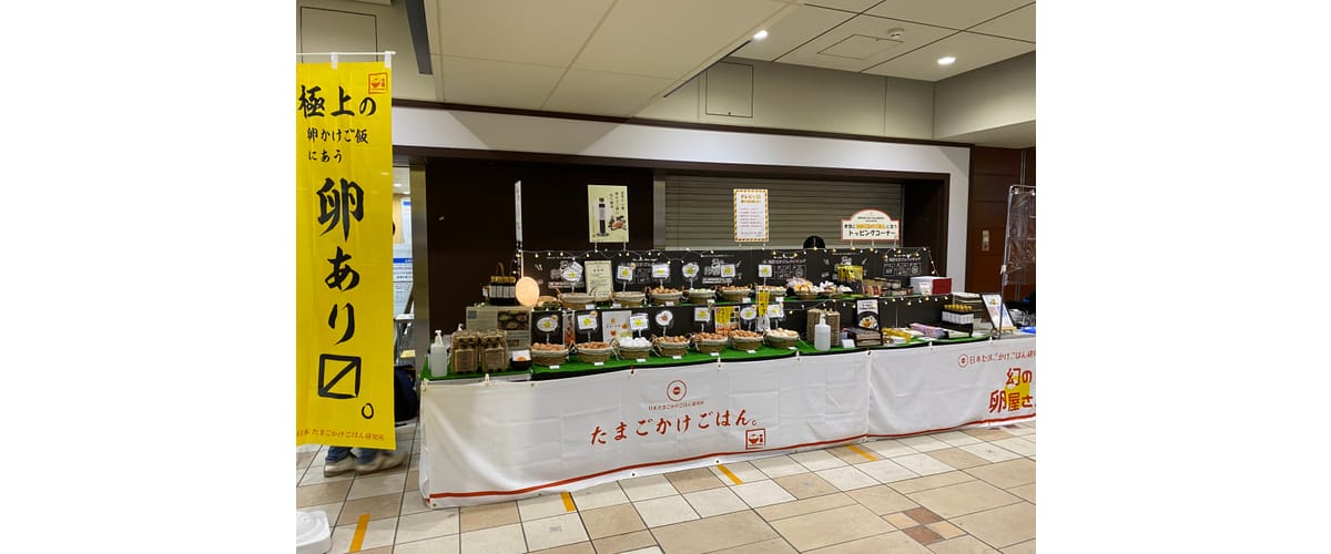 Enjoy your 2020 Christmas chicken in a new way at the national Japan