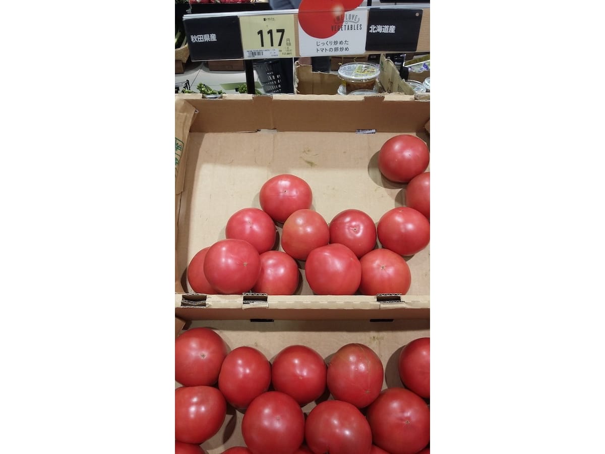 Why are fruit and vegetables in Japan so expensive? grape Japan