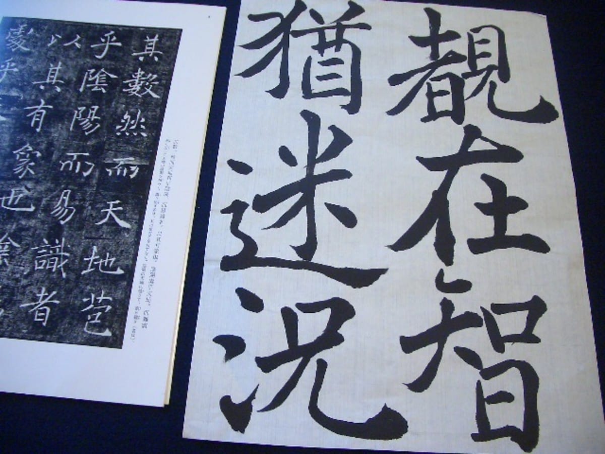 The Ancient Japanese Art of Death Poems is Incredibly Spiritual and
