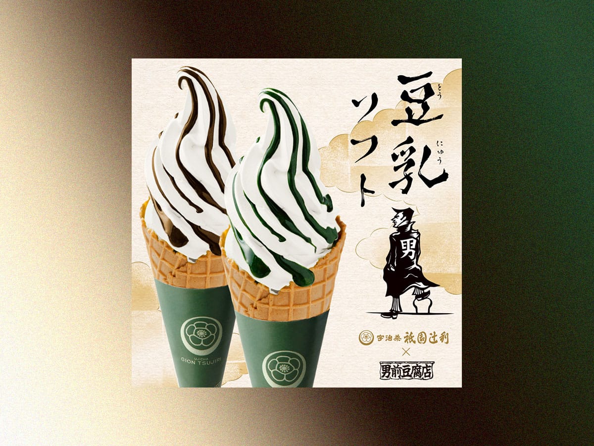Kyoto matcha maker & “macho” tofu brand collaborate on soymilk softserve ice cream grape Japan