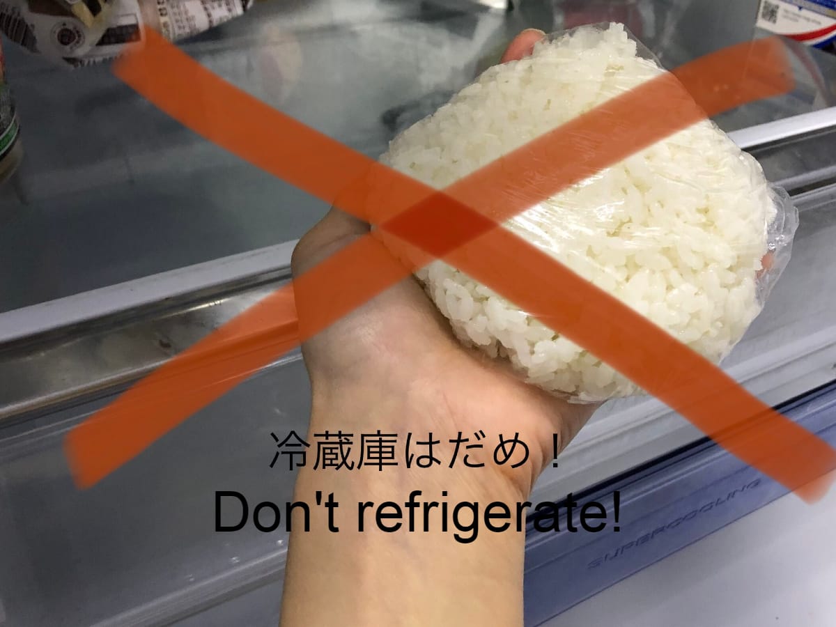 The Best Way to Store Cooked Rice grape Japan