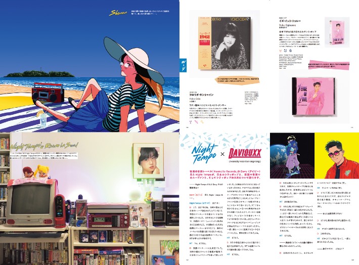 Night Tempo releases a guide to City Pop with top 100 City Pop songs grape Japan