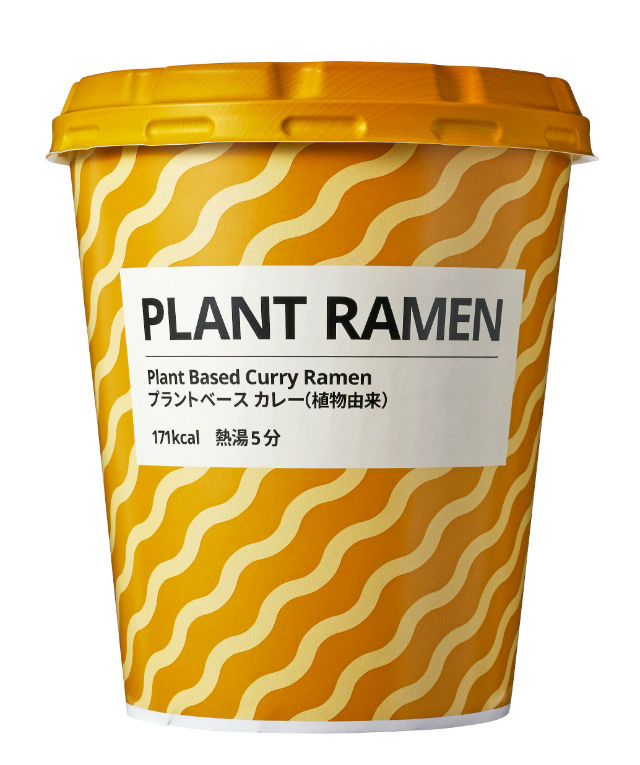 IKEA Japan releases 100 plantbased cup ramen in salt and curry