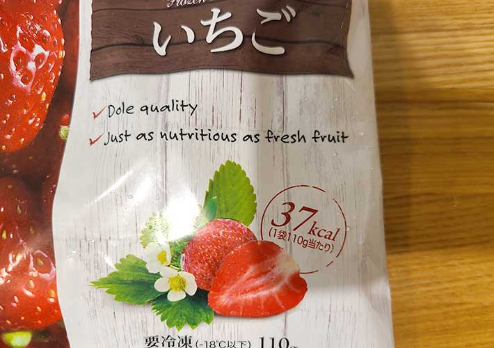 ファミマの冷凍フルーツのカロリーに驚き 6種の味で一番低いものは… grape [グレイプ]