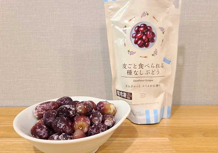 ローソンの冷凍フルーツ、6種をランキング！ 一番のおすすめはどれ？ grape [グレイプ]