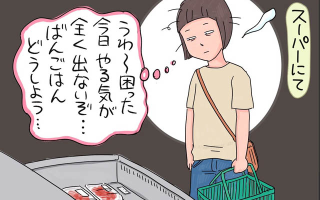 Twoucan - #利害一致コンビ の注目ツイート（イラスト・マンガ・コスプレ・モデル） ご飯作るヤル気が出ないぞ」 そんな時、家族で『利害の一致』が起きた！ – Grape [グレイプ]