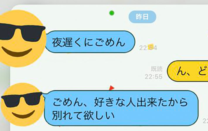 女性に「究極の2択」を聞いた！恋人として選ばないのはどっちの男性？-Sirabee1016Renai2 Lineでカノジョから『究極の二択』を迫られた男性 躊躇なく答えた結果… – Grape [グレイプ]