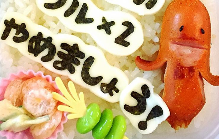 海苔 お 弁当 文字