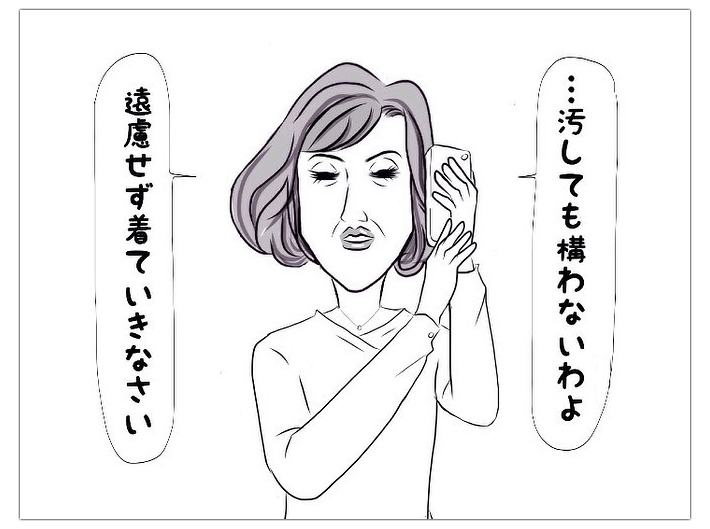 息子を『マザコン』にした姑 子育てについての持論に、嫁が切り返す！ grape [グレイプ]