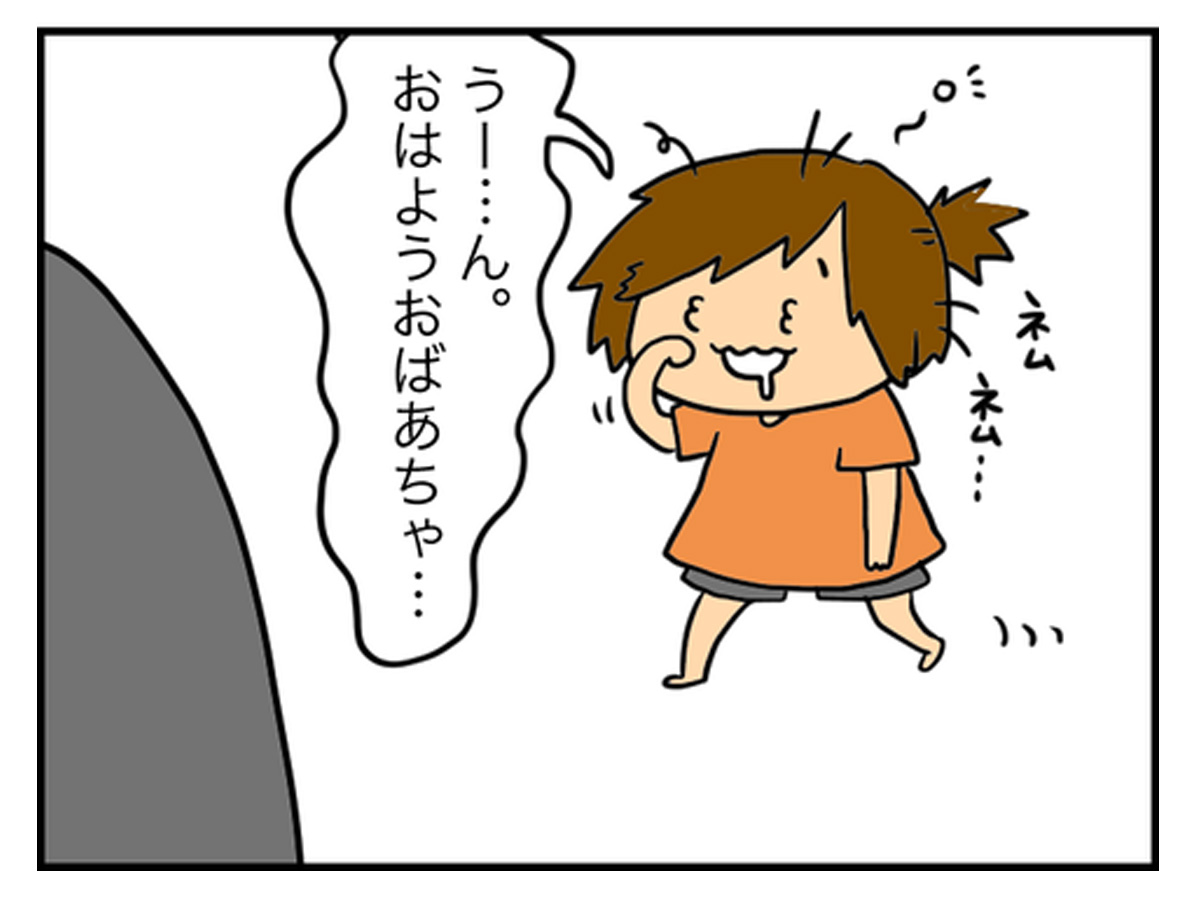 大好きなおばあちゃんの『嫌いなところ』 子どもならではの面白エピソードに爆笑！ grape [グレイプ]