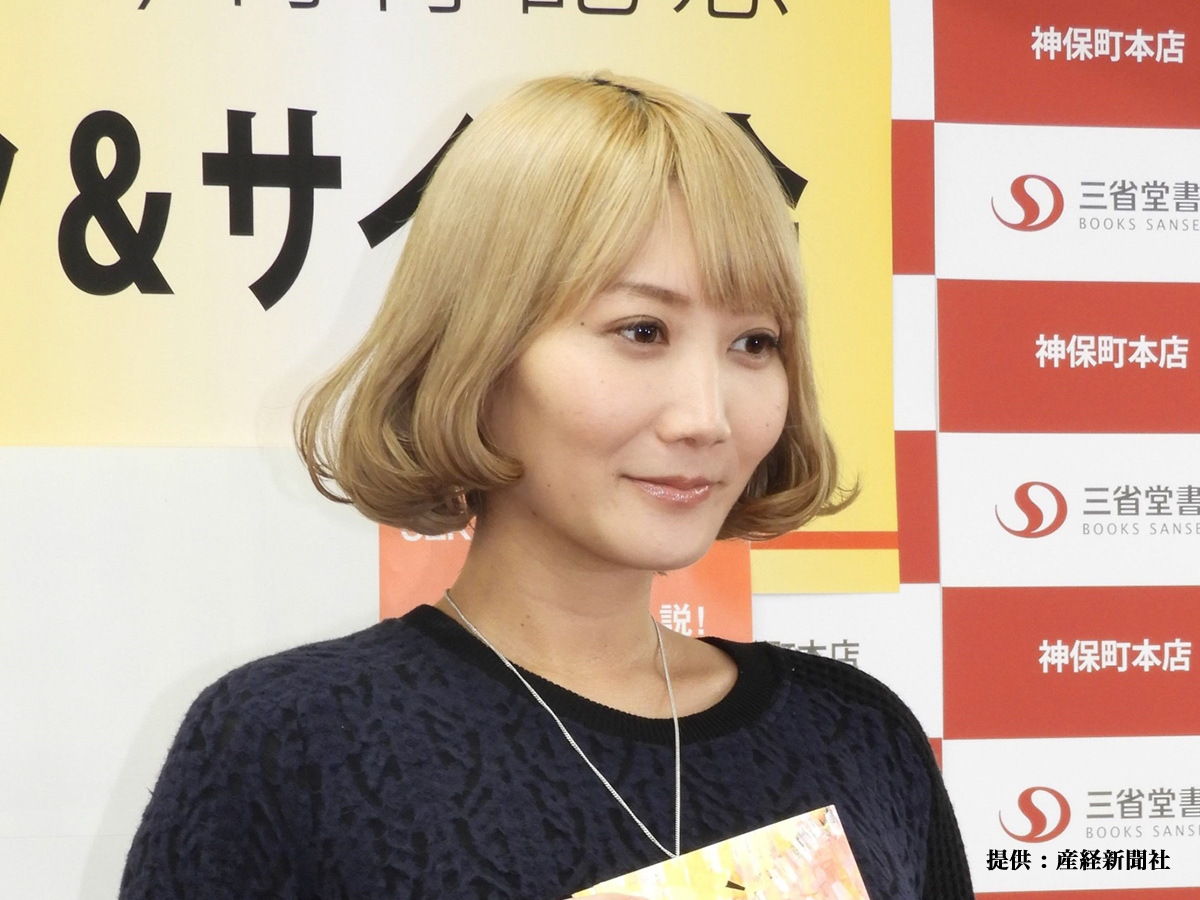 75+ さおり セカオワ 髪型 りこはイワローです