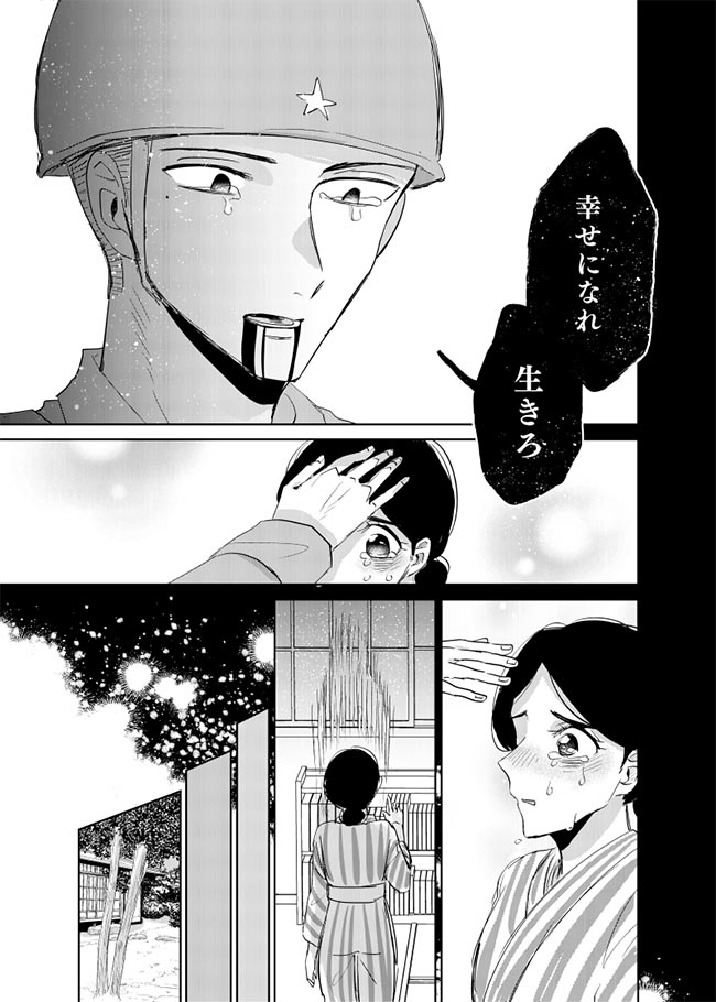 目の前に幽霊が現れて… かけられた呪いの『内容』に号泣する人が続出 grape [グレイプ]