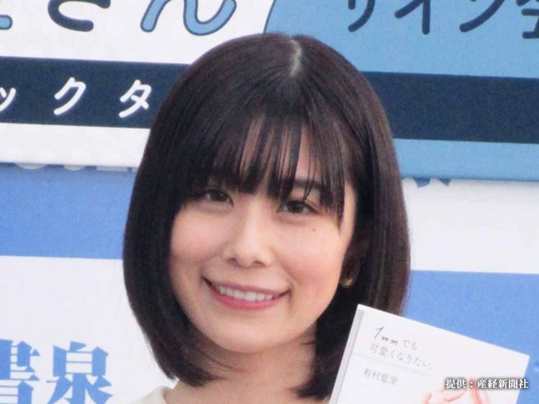 有村架純、“黒岩くん”見つめる演技に絶賛の声！「完全に恋してる目だ…」＜中学聖日記＞ | Webザテレビジョン 有村藍里のインスタに「かわいくなったね」の声が殺到！ 妹・有村架純との写真やメイクも話題に – Grape [グレイプ]