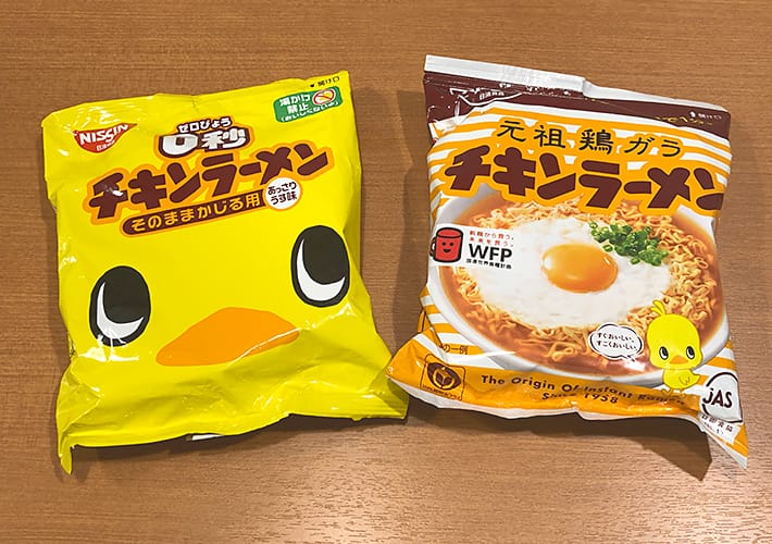 Chicken Ramen snack with curry topping is a crumbly yummy mess and we