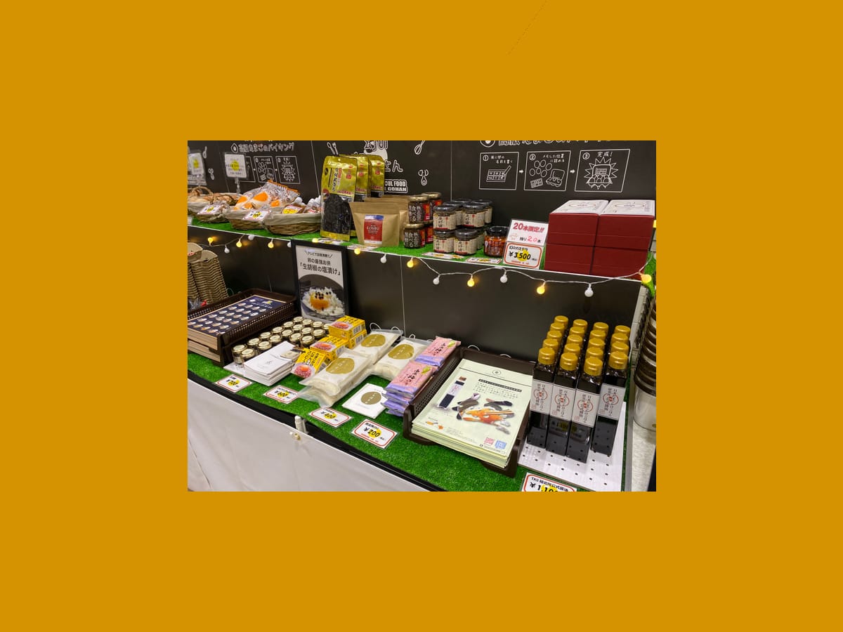 Enjoy your 2020 Christmas chicken in a new way at the national Japan