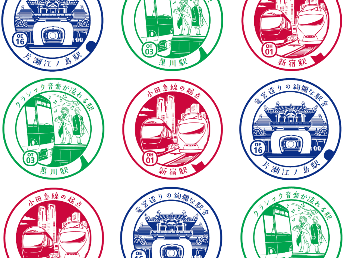 Join the Odakyu fan club and collect all 70 Odakyu Railway ‘Eki Stamps