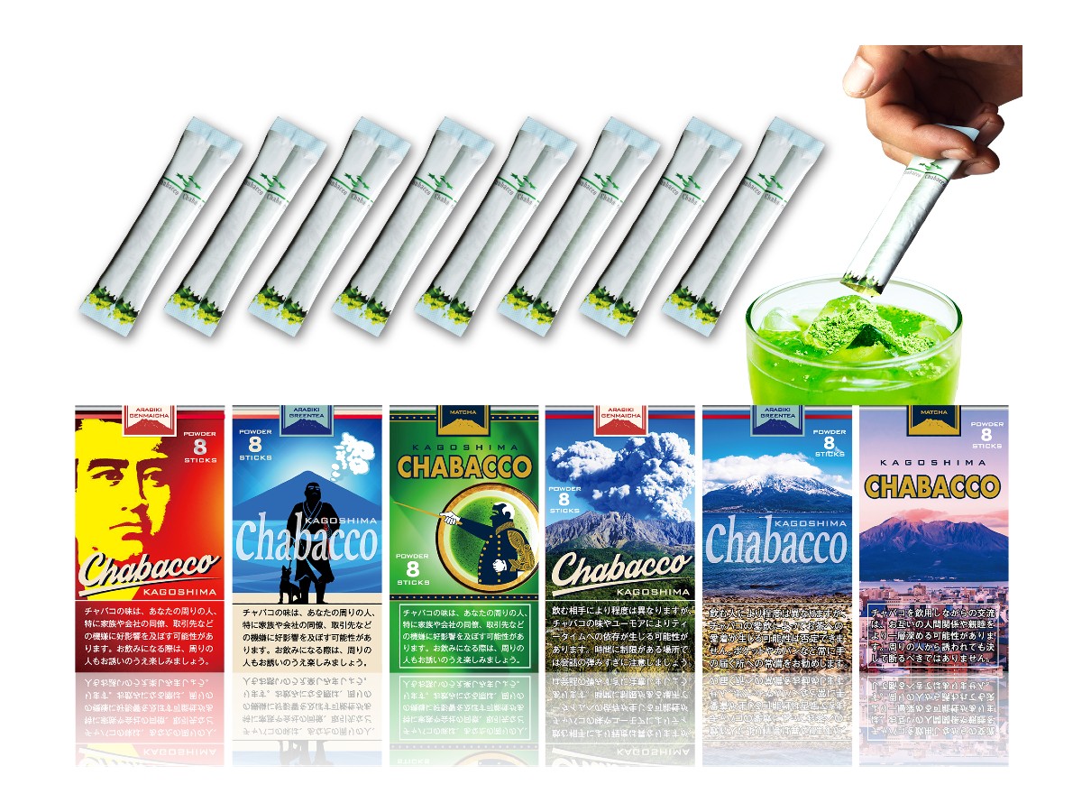 Chabacco, Japan’s cigarette packaged green tea unveils vending machines in Kagoshima grape Japan