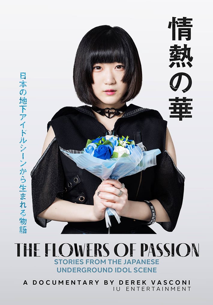 Theatrical release of “The Flowers of Passion” documentary on Japan’s