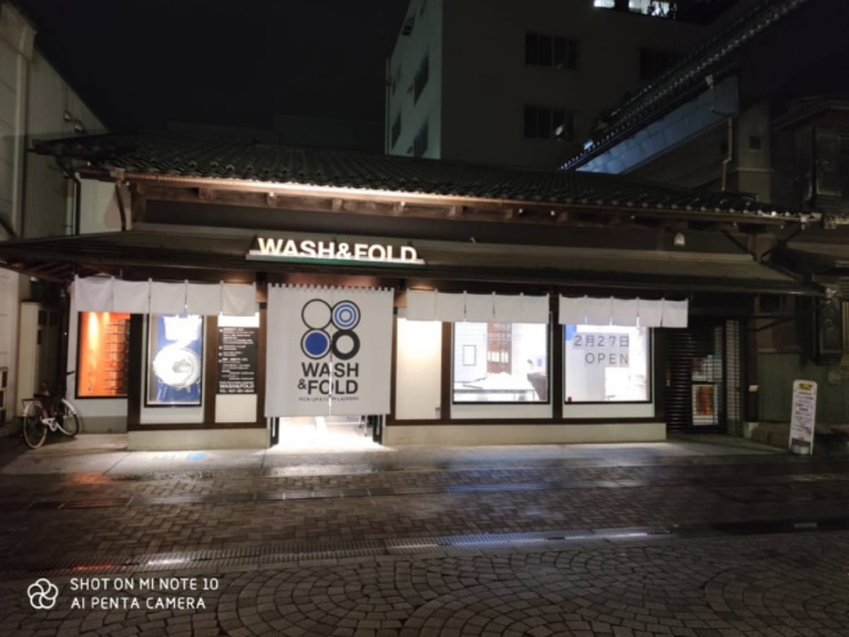 Laundromat in a traditional Japanese house offers oldfashioned ambiance while you do your wash
